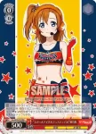 LL/W28-052 RR 私服の海未