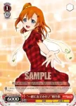 LL/W28-054 R “一緒におでかけ♪”穂乃果