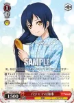 LL/W28-054S SR “一緒におでかけ♪”穂乃果