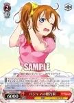 LL/W28-058 U 私服のことり