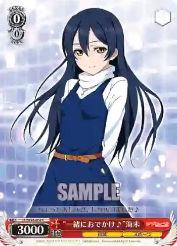 LL/W28-062 C “一緒におでかけ♪”海未