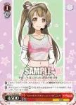 LL/W28-063 C “スクールアイドルフェスティバル”ことり