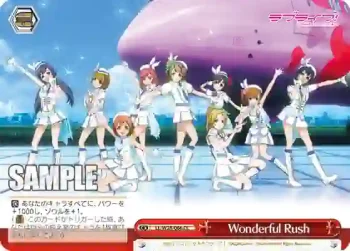 LL/W28-066 CC Wonderful Rush