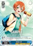 LL/W28-068 R 私服の凛