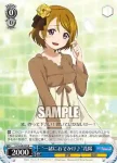LL/W28-068S SR 私服の凛