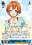LL/W28-072 U アルパカ