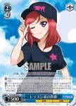 LL/W28-075 C 私服の真姫