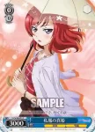 LL/W28-076 C パジャマの真姫
