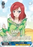 LL/W28-077 C 私服の花陽