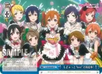 LL/W28-079 C レッスン着の花陽