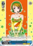 LL/W28-084 PR “スクールアイドルフェスティバル”希