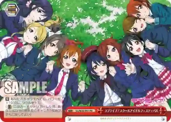 LL/W28-P01 PR ラブライブ！スクールアイドルフェスティバル