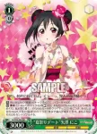 (簽名)LL/W36-002SP SP “夏祭りデート”矢澤 にこ