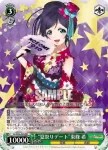 (簽名)LL/W36-002SP SP “夏祭りデート”矢澤 にこ