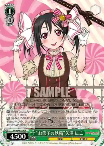 LL/W36-006 R “お菓子の妖精”矢澤 にこ