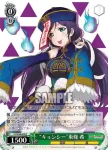 LL/W36-018 C “読書の秋”絢瀬 絵里