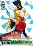 LL/W36-020 C “マーチングガール”絢瀬 絵里