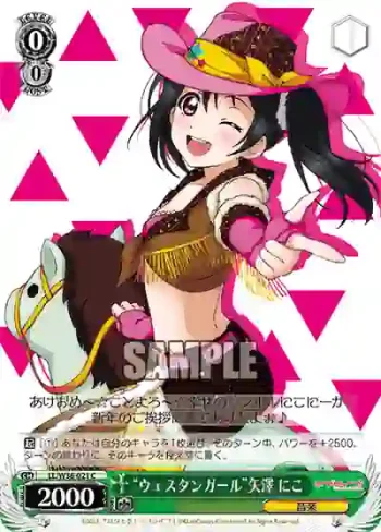 LL/W36-021 C “ウェスタンガール”矢澤 にこ