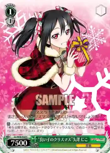 LL/W36-022 C “良い子のクリスマス”矢澤 にこ