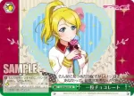 LL/W36-030 U 新年のおまじない