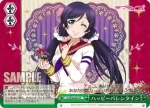 LL/W36-034 RR “夏祭りデート”南 ことり