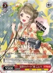LL/W36-034 RR “夏祭りデート”南 ことり