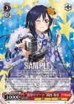 (簽名)LL/W36-035SP SP “夏祭りデート”高坂 穂乃果