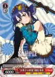 LL/W36-041 R “お菓子の妖精”園田 海未