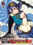 LL/W36-041 R “お菓子の妖精”園田 海未