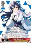 LL/W36-049 C “雪女”園田 海未