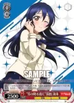 LL/W36-051 C “大正娘”高坂 穂乃果