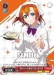LL/W36-058 C “穂むらの看板娘”高坂 穂乃果