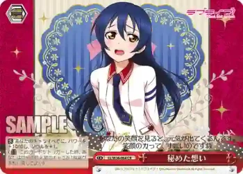LL/W36-064 CR 秘めた想い