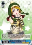 LL/W36-076 U “クリスマスデート”小泉 花陽