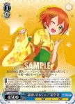 LL/W36-078 U “金魚すくい名人？”西木野 真姫