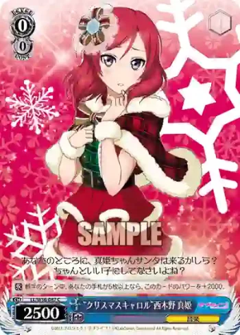 LL/W36-087 C “クリスマスキャロル”西木野 真姫
