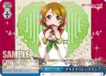 LL/W36-099 CC 凛のひみつ