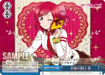 LL/W36-100 CC 真姫の隠し事