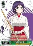 LL/W36-P04 PR “ゆきんこ”星空 凛