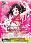 LL/W36-T04 TD “タカラモノズ”μ's
