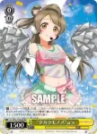LL/W36-T04bR RRR “タカラモノズ”μ's