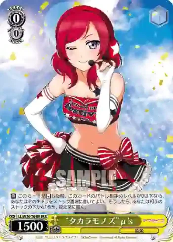 LL/W36-T04fR RRR “タカラモノズ”μ's