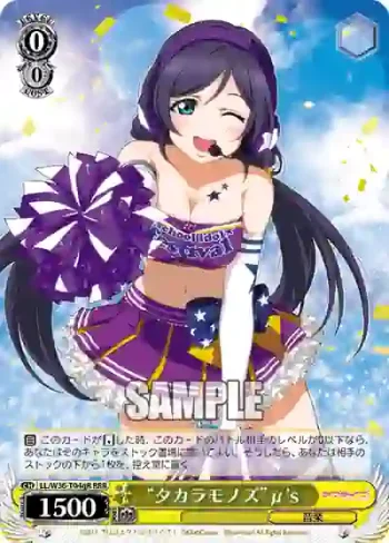 LL/W36-T04gR RRR “タカラモノズ”μ's