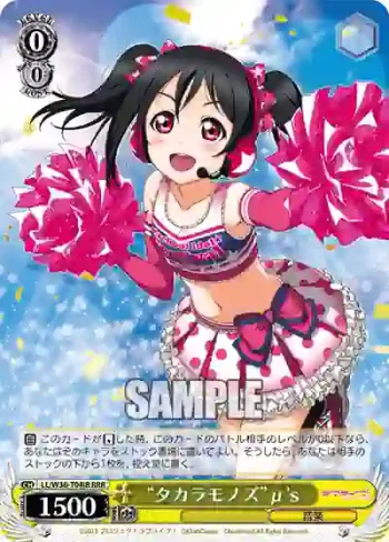 LL/W36-T04iR RRR “タカラモノズ”μ's