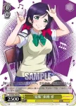 LL/W36-T06 TD “夏服”東條 希