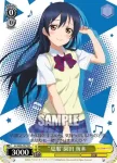 LL/W36-T06 TD “夏服”東條 希