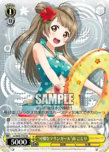 LL/W36-T10 TD “可憐なマリンガール”南 ことり