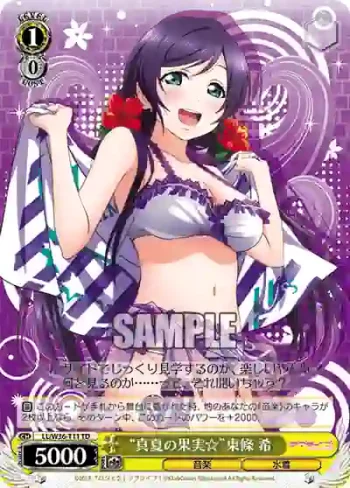 LL/W36-T11 TD “真夏の果実☆”東條 希