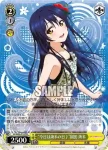 LL/W36-T14 TD “今日は海未の日♪”園田 海未