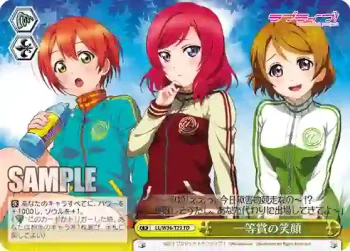 LL/W36-T22 TD 一等賞の笑顔